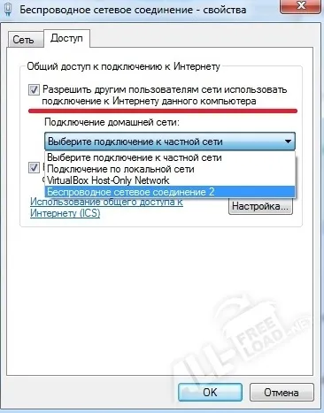 Як роздати wifi з ноутбука, комп'ютера або з пристрою на ос андроїд (android) Як роздати wifi з ноутбука, комп'ютера або з пристрою на ос андроїд