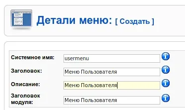 Як дозволити користувачам додавати статті на сайт - ячайнік - сайт для справжніх чайників (групи користувачів в joomla) Як дозволити користувачам додавати статті на сайт - ячайнік - сайт для справжніх чайників