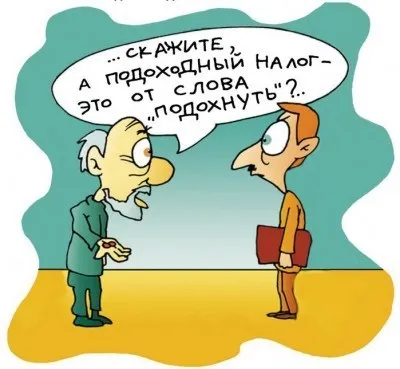 Як здати квартиру в оренду офіційно (оренду) Як здати квартиру в оренду офіційно