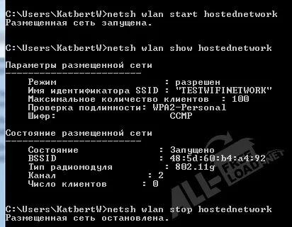 Як роздати wifi з ноутбука, комп'ютера або з пристрою на ос андроїд (комп'ютера) Як роздати wifi з ноутбука, комп'ютера або з пристрою на ос андроїд