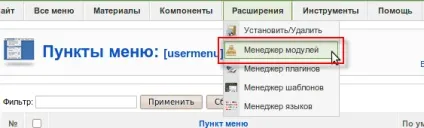 Як дозволити користувачам додавати статті на сайт - ячайнік - сайт для справжніх чайників (сайт) Як дозволити користувачам додавати статті на сайт - ячайнік - сайт для справжніх чайників