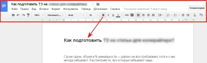 Як редагувати документи онлайн (документи електронні таблиці) Як редагувати документи онлайн