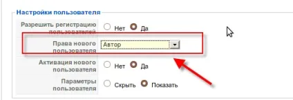 Як дозволити користувачам додавати статті на сайт - ячайнік - сайт для справжніх чайників (статті) Як дозволити користувачам додавати статті на сайт - ячайнік - сайт для справжніх чайників