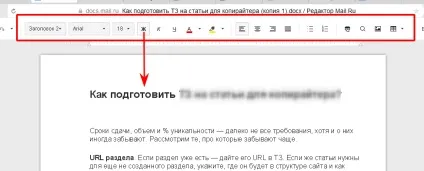 Як редагувати документи онлайн (документи) Як редагувати документи онлайн