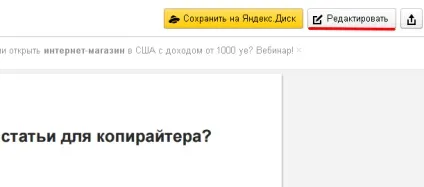 Як редагувати документи онлайн (онлайн) Як редагувати документи онлайн