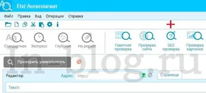 Як перевірити наявність сторінки в індексі (перевірити наявність сторінки) Як перевірити наявність сторінки в індексі