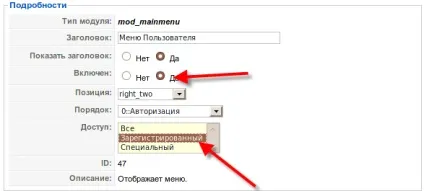 Як дозволити користувачам додавати статті на сайт - ячайнік - сайт для справжніх чайників (джумла) Як дозволити користувачам додавати статті на сайт - ячайнік - сайт для справжніх чайників