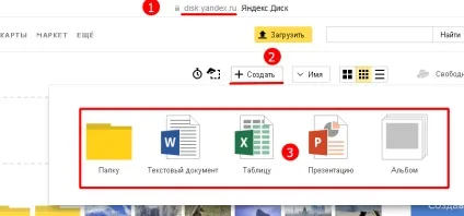 Як редагувати документи онлайн (документи електронні таблиці) Як редагувати документи онлайн