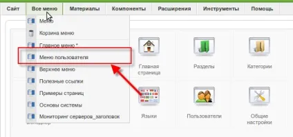 Як дозволити користувачам додавати статті на сайт - ячайнік - сайт для справжніх чайників (як дозволити користувачам додавати статті на сайт) Як дозволити користувачам додавати статті на сайт - ячайнік - сайт для справжніх чайників
