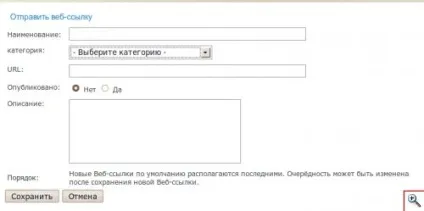 Як дозволити користувачам додавати статті на сайт - ячайнік - сайт для справжніх чайників (джумла) Як дозволити користувачам додавати статті на сайт - ячайнік - сайт для справжніх чайників