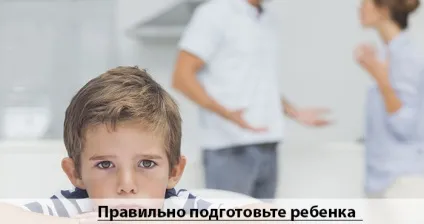 Як розлучитися з чоловіком без скандалу і нервування (розлучитися) Як розлучитися з чоловіком без скандалу і нервування