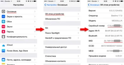 Як перевірити (відновлений) iphone refurbished, створення і розробка сайтів - nikita spivak (відновлений) Як перевірити (відновлений) iphone refurbished, створення і розробка сайтів - nikita spivak