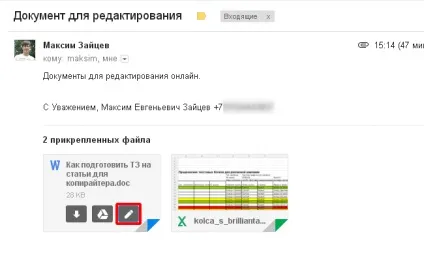 Як редагувати документи онлайн (редагувати) Як редагувати документи онлайн
