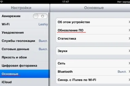 Як прошити ipad через itunes і без itunes, корисні статті ipad (як прошити ipad через itunes) Як прошити ipad через itunes і без itunes, корисні статті ipad