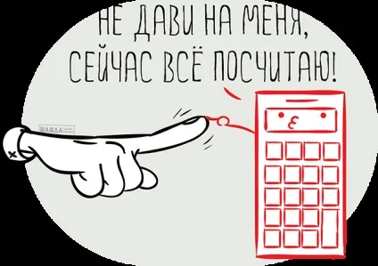 Як розрахувати ЕНВД для ооо в 2017 приклад розрахунку податку