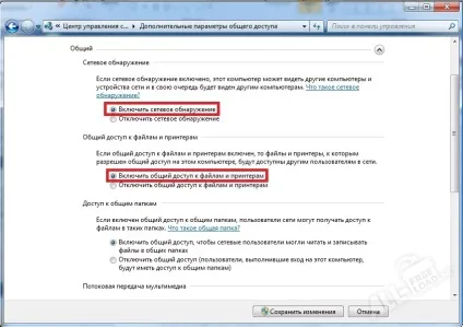 Як роздати wifi з ноутбука, комп'ютера або з пристрою на ос андроїд (роздати) Як роздати wifi з ноутбука, комп'ютера або з пристрою на ос андроїд