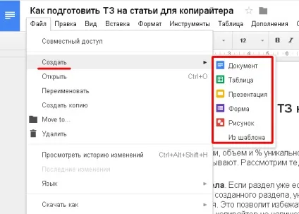 Як редагувати документи онлайн (онлайн) Як редагувати документи онлайн