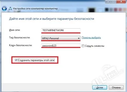 Як роздати wifi з ноутбука, комп'ютера або з пристрою на ос андроїд (android) Як роздати wifi з ноутбука, комп'ютера або з пристрою на ос андроїд