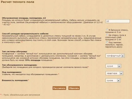 Як розрахувати тепла підлога - методика, необхідні дані (розрахувати) Як розрахувати тепла підлога - методика, необхідні дані