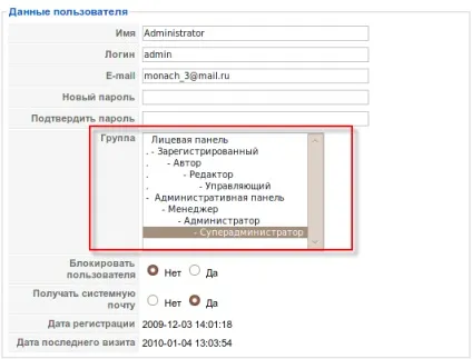 Як дозволити користувачам додавати статті на сайт - ячайнік - сайт для справжніх чайників (користувачам) Як дозволити користувачам додавати статті на сайт - ячайнік - сайт для справжніх чайників