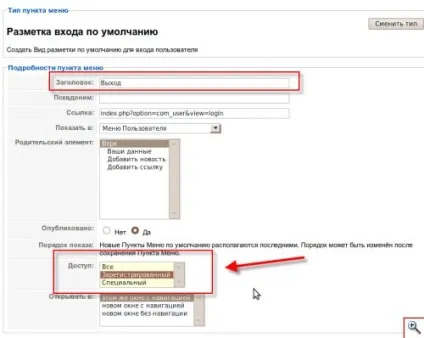 Як дозволити користувачам додавати статті на сайт - ячайнік - сайт для справжніх чайників (статті) Як дозволити користувачам додавати статті на сайт - ячайнік - сайт для справжніх чайників