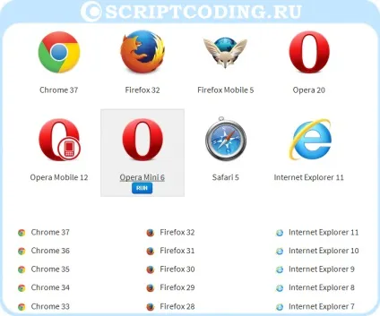 Як перевірити сайт в різних браузерах з сервісами spoon і browsershots (spoon) Як перевірити сайт в різних браузерах з сервісами spoon і browsershots