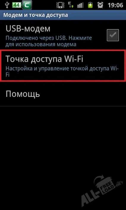 Як роздати wifi з ноутбука, комп'ютера або з пристрою на ос андроїд (з телефону) Як роздати wifi з ноутбука, комп'ютера або з пристрою на ос андроїд
