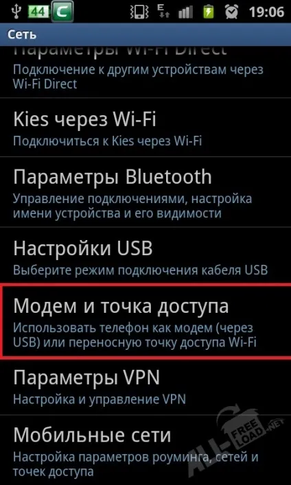 Як роздати wifi з ноутбука, комп'ютера або з пристрою на ос андроїд (вайфай) Як роздати wifi з ноутбука, комп'ютера або з пристрою на ос андроїд