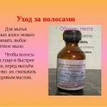 Як зробити купол церкви з паперу своїми руками - поліпроф (паперу) Як зробити купол церкви з паперу своїми руками - поліпроф