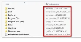 Як зробити так, щоб годинник windows показували день тижня (годинник) Як зробити так, щоб годинник windows показували день тижня