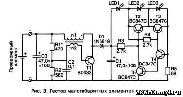 Як зробити двухполярной харчування з однополярного (як зробити двухполярной харчування з однополярного) Як зробити двухполярной харчування з однополярного