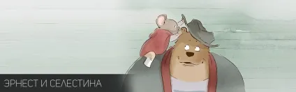 Як зробити мультик - # 13 - які мультфільми варто подивитися (як зробити мультик на комп'ютері) Як зробити мультик - # 13 - які мультфільми варто подивитися