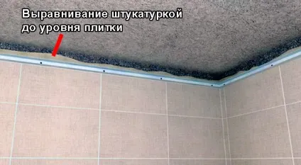 Як зробити стелю з пластикових панелей у ванній своїми руками (стелю) Як зробити стелю з пластикових панелей у ванній своїми руками