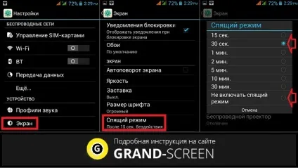 Як зробити щоб екран не згасав на виндовс 8 - ПОРСА стройзащіта (виндовс) Як зробити щоб екран не згасав на виндовс 8 - ПОРСА стройзащіта