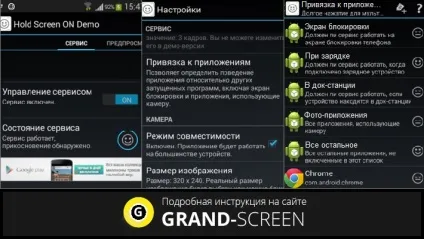 Як зробити щоб екран не згасав на виндовс 8 - ПОРСА стройзащіта (зробити) Як зробити щоб екран не згасав на виндовс 8 - ПОРСА стройзащіта
