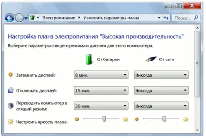 Як зробити щоб екран не згасав на виндовс 8 - ПОРСА стройзащіта (згасав) Як зробити щоб екран не згасав на виндовс 8 - ПОРСА стройзащіта