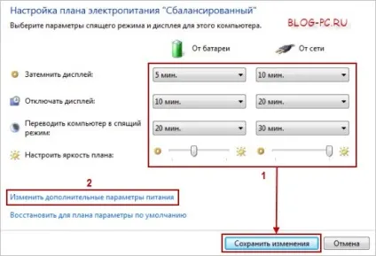 Як зробити щоб екран не згасав на виндовс 8 - ПОРСА стройзащіта (екран) Як зробити щоб екран не згасав на виндовс 8 - ПОРСА стройзащіта