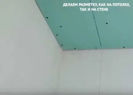 Як зробити нішу для штор з гіпсокартону своїми руками (нішу) Як зробити нішу для штор з гіпсокартону своїми руками