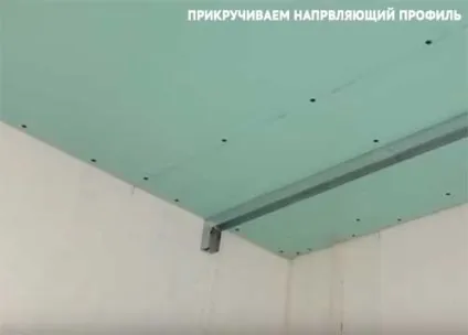 Як зробити нішу для штор з гіпсокартону своїми руками (зробити) Як зробити нішу для штор з гіпсокартону своїми руками
