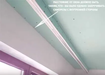 Як зробити нішу для штор з гіпсокартону своїми руками (штор) Як зробити нішу для штор з гіпсокартону своїми руками