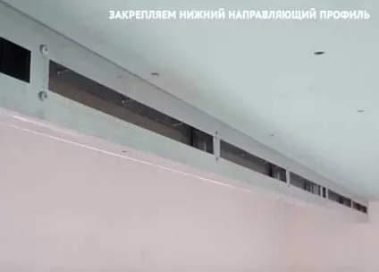 Як зробити нішу для штор з гіпсокартону своїми руками (штор) Як зробити нішу для штор з гіпсокартону своїми руками