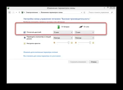 Як зробити щоб екран не згасав на виндовс 8 - ПОРСА стройзащіта (екран) Як зробити щоб екран не згасав на виндовс 8 - ПОРСА стройзащіта