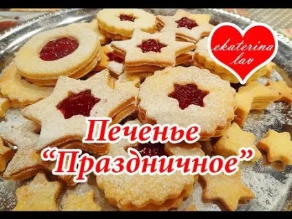 Як зробити кулінарне сервировочное кільце! 2 способи! Як зробити кільце для салату! на