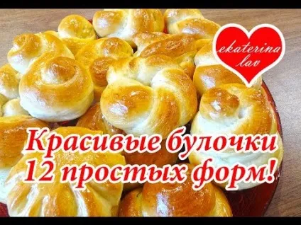 Як зробити кулінарне сервировочное кільце! 2 способи! Як зробити кільце для салату! на