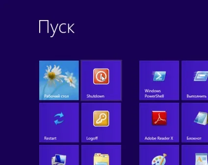 Як зробити щоб екран не згасав на виндовс 8 - ПОРСА стройзащіта (згасав) Як зробити щоб екран не згасав на виндовс 8 - ПОРСА стройзащіта