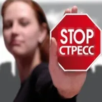 Як зняти стрес без алкоголю