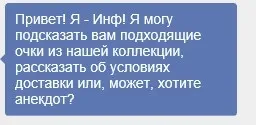 Як створити вітання