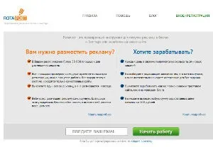 Як створити якісний сайт (сайт) Як створити якісний сайт