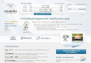 Як створити якісний сайт (сайт) Як створити якісний сайт