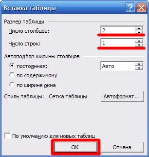 Як створити вітання в каналі mychat (mychat) Як створити вітання в каналі mychat